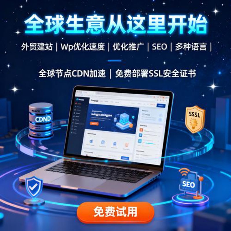构建企业官网设计，打开品牌之窗
